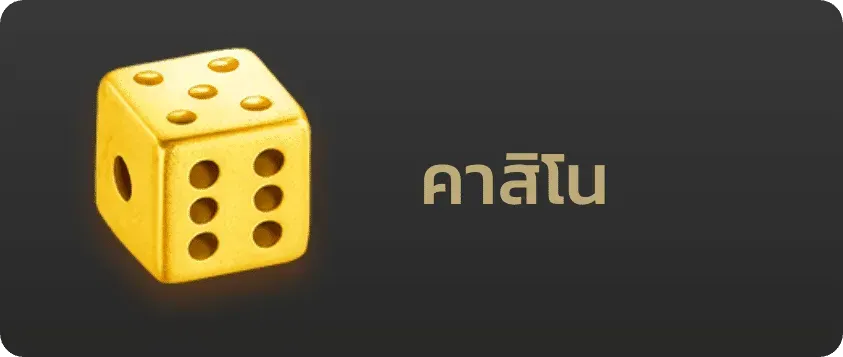 yummygame